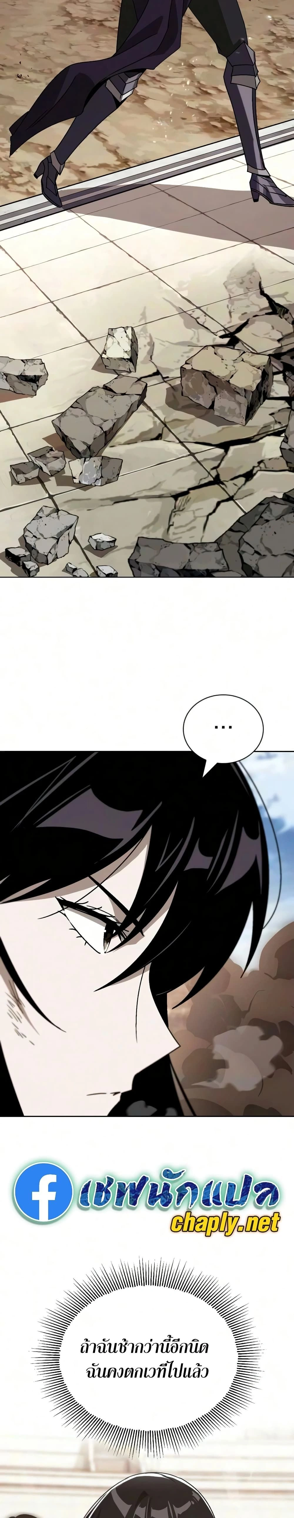 The Lazy Prince Becomes A Genius - เจ้าชายขี้เกียจกลายเป็นอัจฉริยะ - หน้า 34