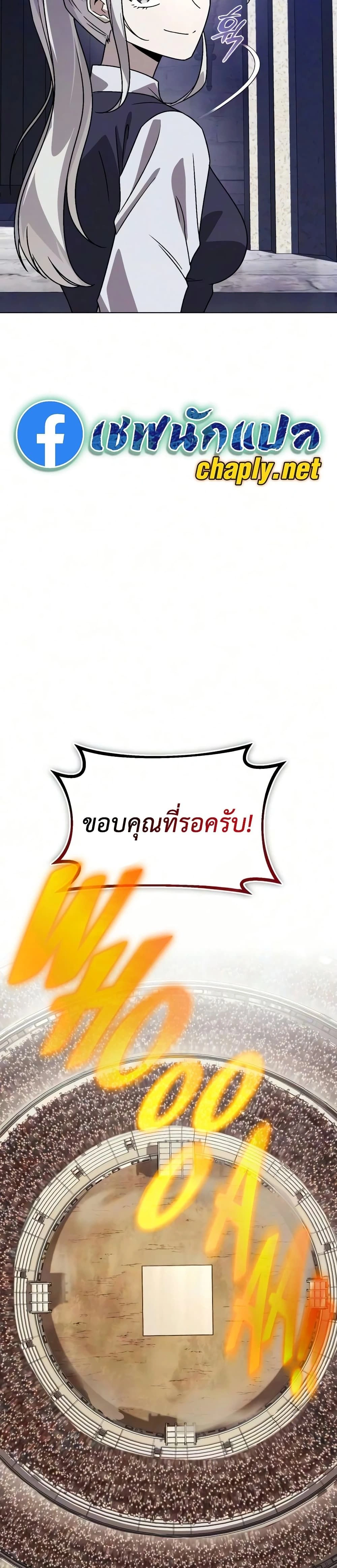 The Lazy Prince Becomes A Genius - เจ้าชายขี้เกียจกลายเป็นอัจฉริยะ - หน้า 28
