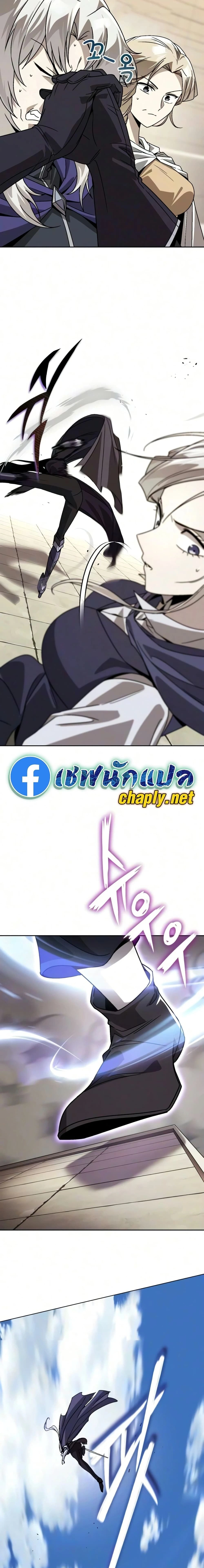The Lazy Prince Becomes A Genius - เจ้าชายขี้เกียจกลายเป็นอัจฉริยะ - หน้า 30