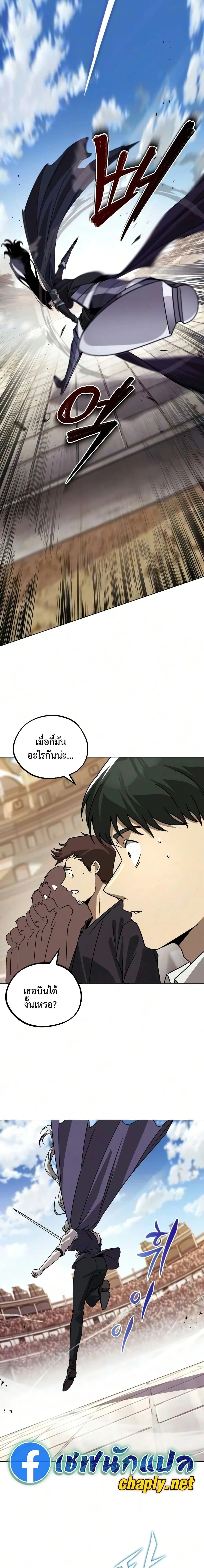 The Lazy Prince Becomes A Genius - เจ้าชายขี้เกียจกลายเป็นอัจฉริยะ - หน้า 31