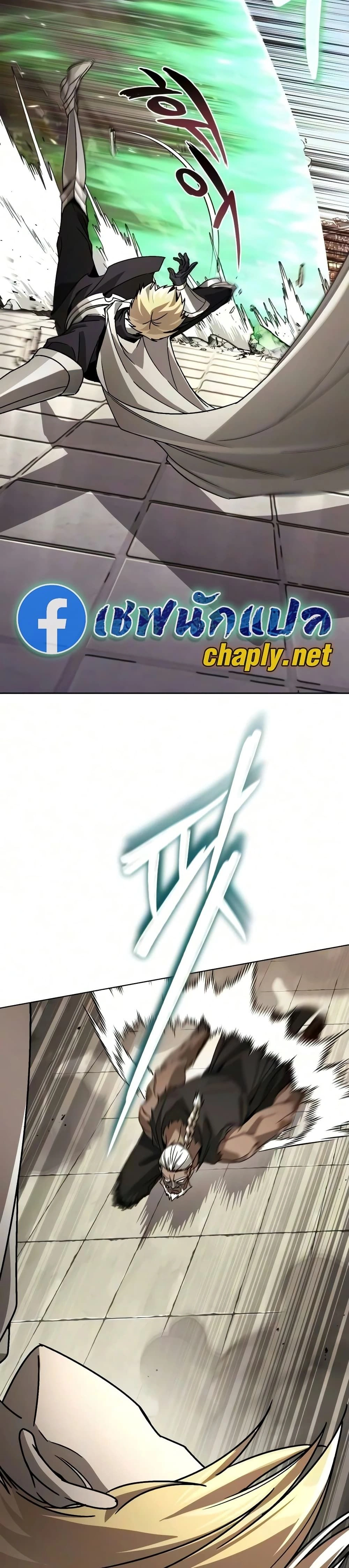 The Lazy Prince Becomes A Genius - เจ้าชายขี้เกียจกลายเป็นอัจฉริยะ - หน้า 22