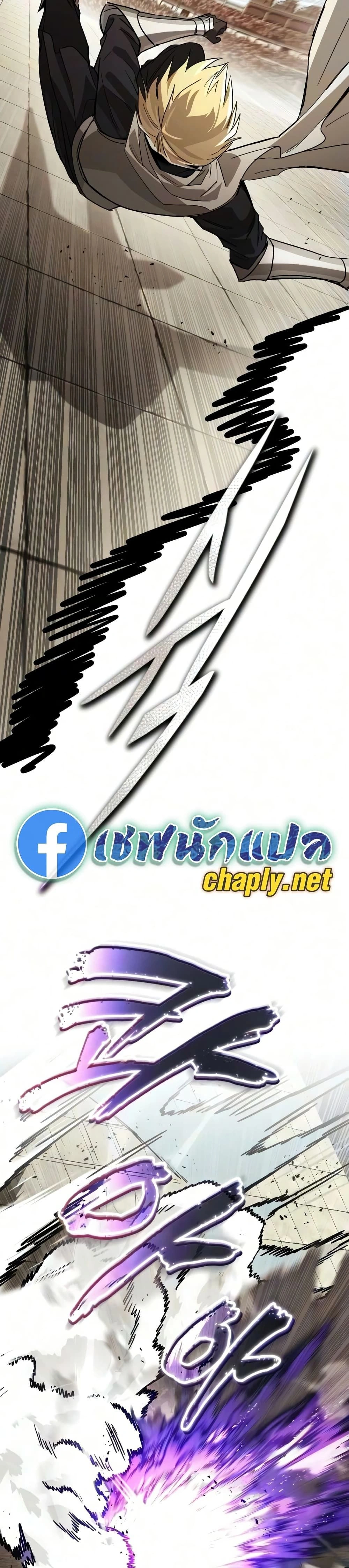 The Lazy Prince Becomes A Genius - เจ้าชายขี้เกียจกลายเป็นอัจฉริยะ - หน้า 50