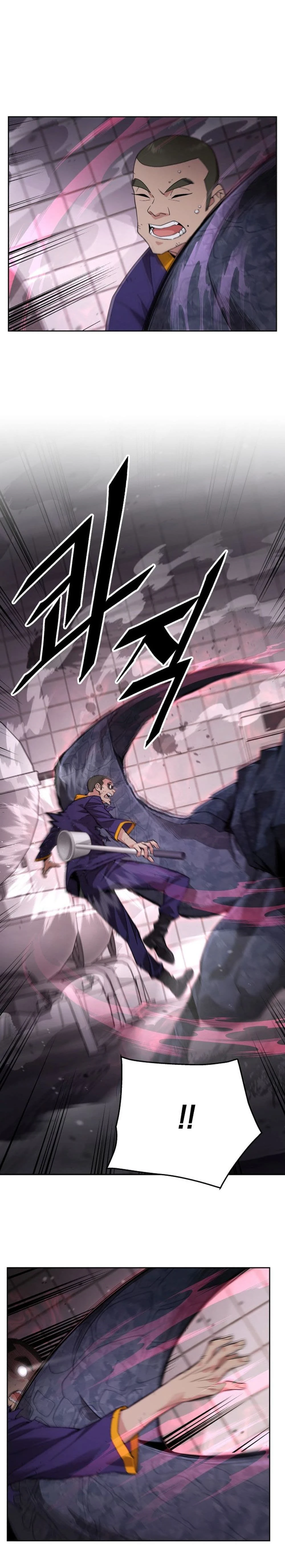 Apocalyptic Chef Awakening - การตื่นขึ้นของเชฟในวันสิ้นโลก - หน้า 6