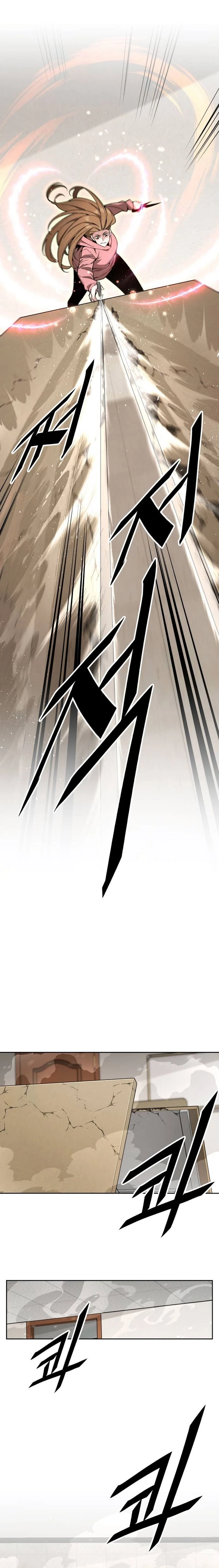 Apocalyptic Chef Awakening - การตื่นขึ้นของเชฟในวันสิ้นโลก - หน้า 12