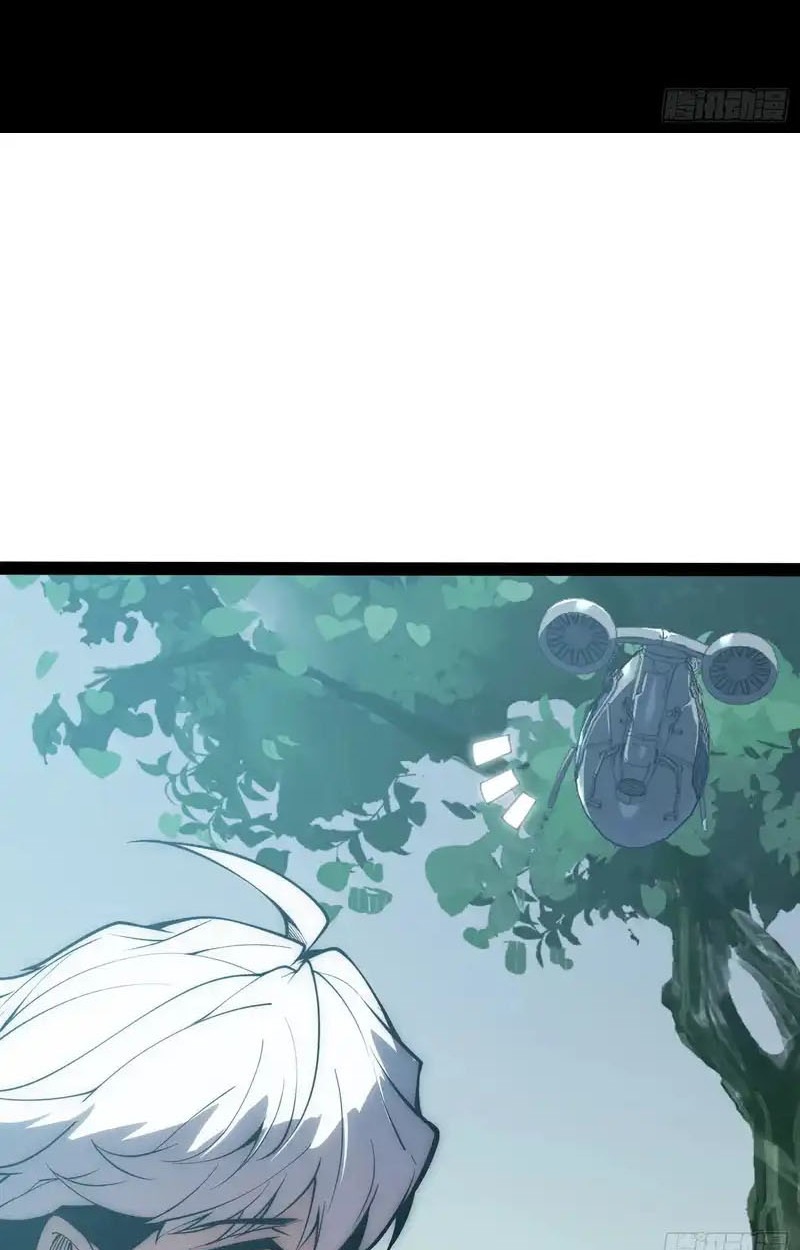Full-Time Awakening ตื่นพลังไร้ขีดจำกัด - หน้า 4