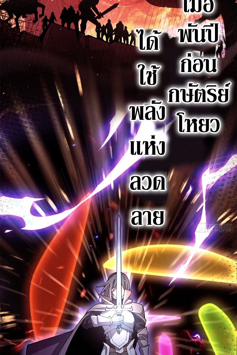 Goddess Evolution ผสานพลังรวมร่างกับเหล่าเทพธิดา - หน้า 3