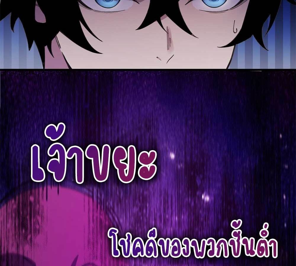 Goddess Evolution ผสานพลังรวมร่างกับเหล่าเทพธิดา - หน้า 16