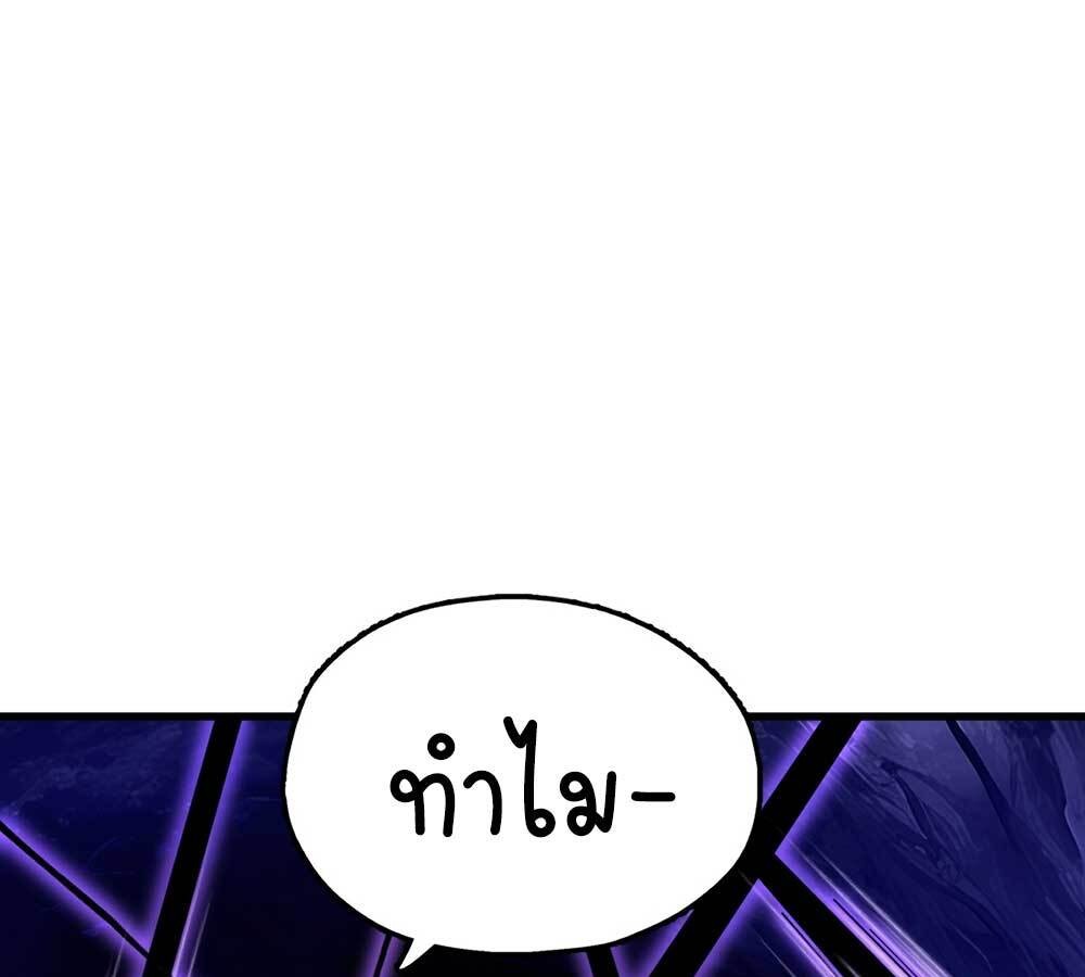 Goddess Evolution ผสานพลังรวมร่างกับเหล่าเทพธิดา - หน้า 2