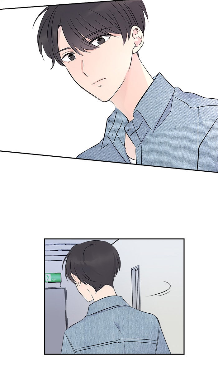 แผนครองใจนายสองบุคลิก - หน้า 45