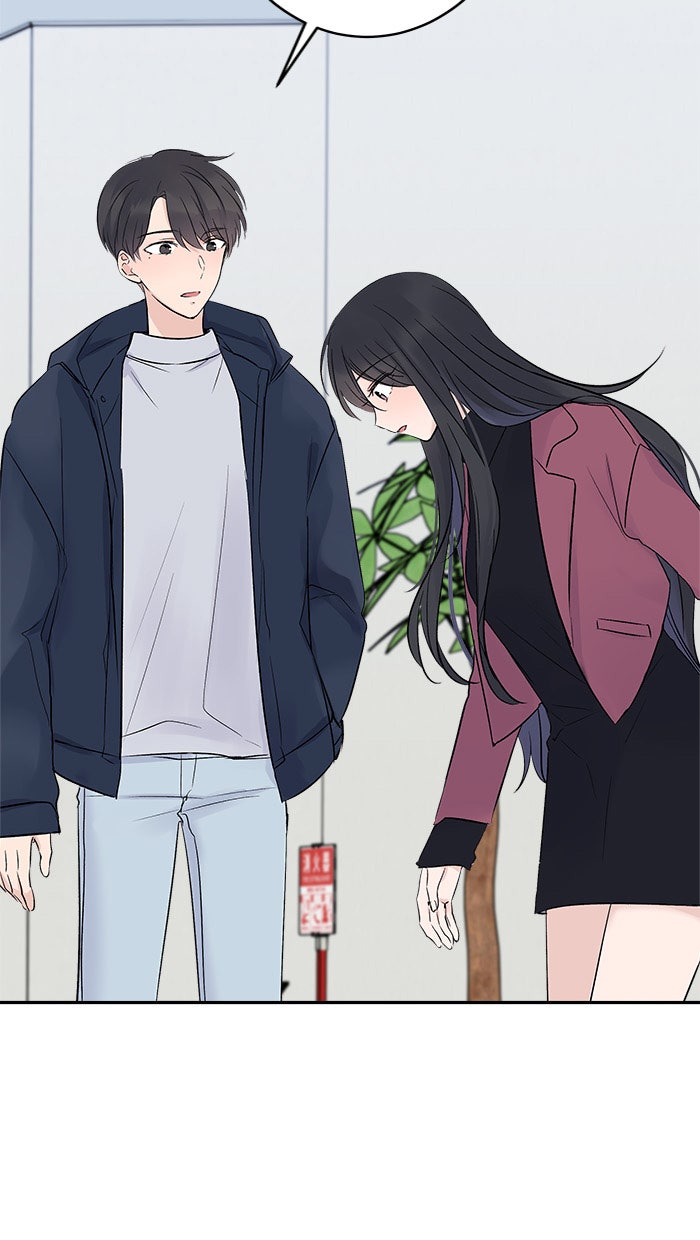 แผนครองใจนายสองบุคลิก - หน้า 57