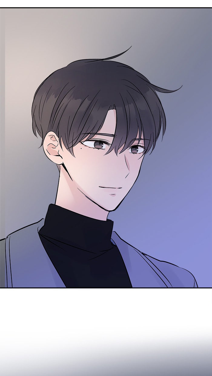 แผนครองใจนายสองบุคลิก - หน้า 75