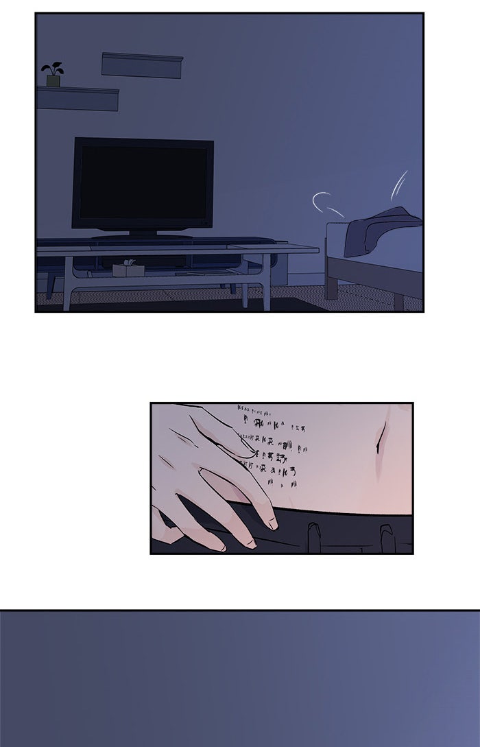 แผนครองใจนายสองบุคลิก - หน้า 79