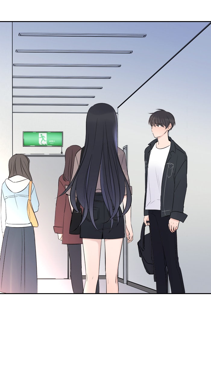 แผนครองใจนายสองบุคลิก - หน้า 22
