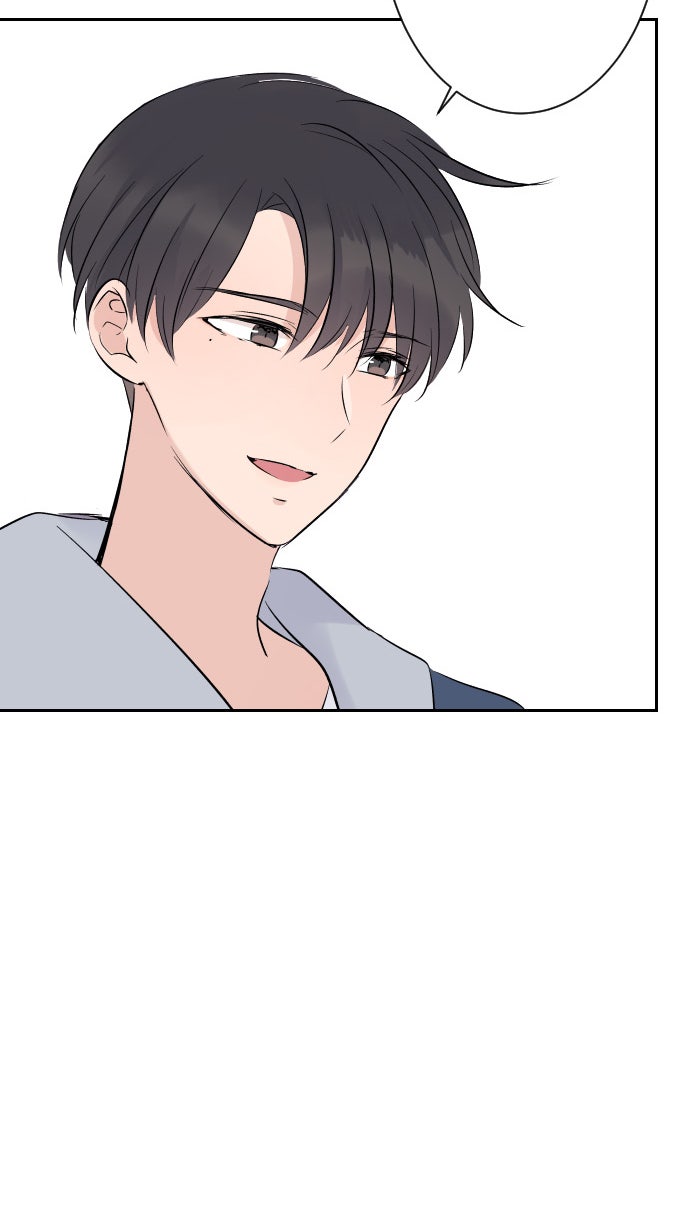 แผนครองใจนายสองบุคลิก - หน้า 75