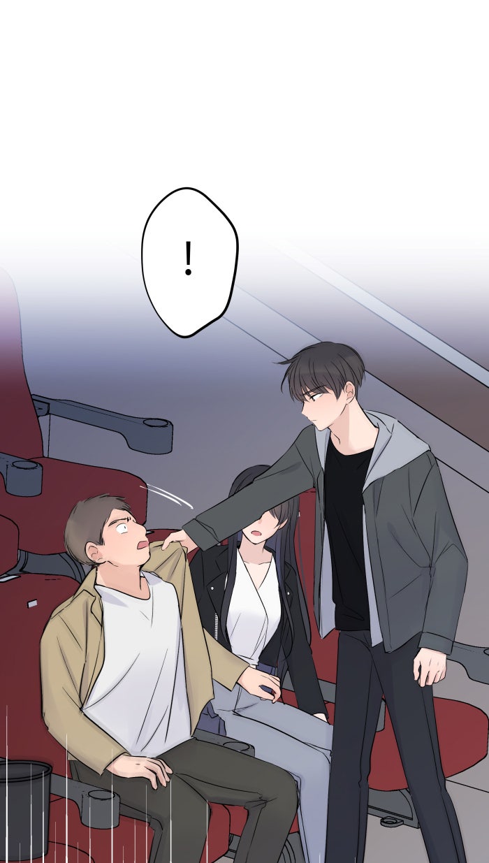 แผนครองใจนายสองบุคลิก - หน้า 1