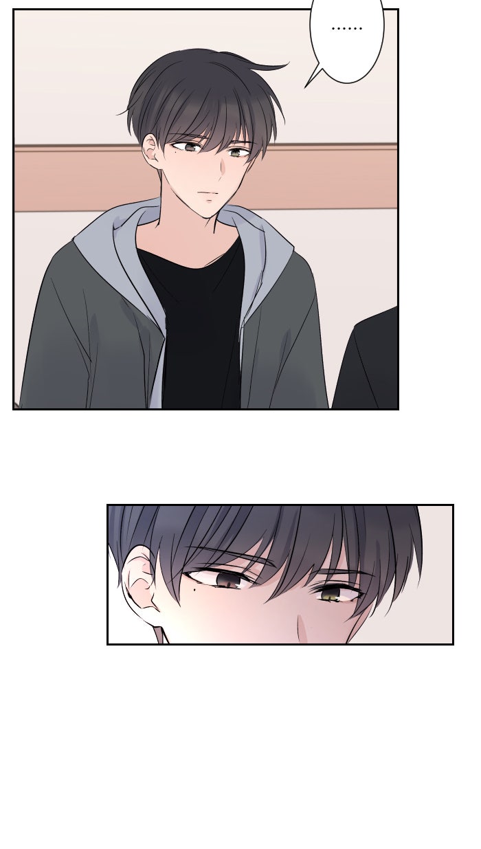 แผนครองใจนายสองบุคลิก - หน้า 65