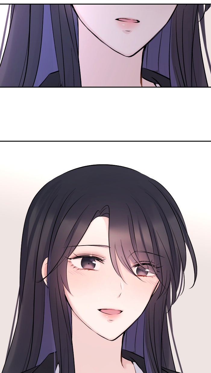 แผนครองใจนายสองบุคลิก - หน้า 76