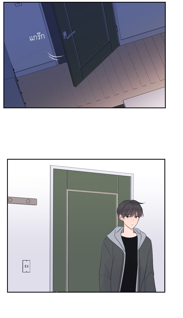 แผนครองใจนายสองบุคลิก - หน้า 29