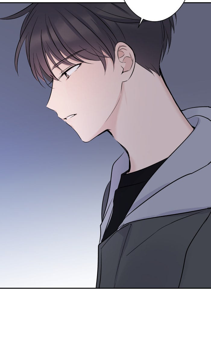 แผนครองใจนายสองบุคลิก - หน้า 61
