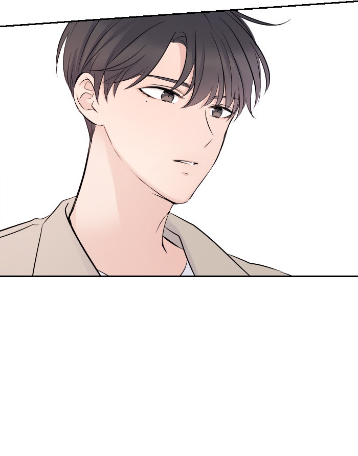 แผนครองใจนายสองบุคลิก - หน้า 8