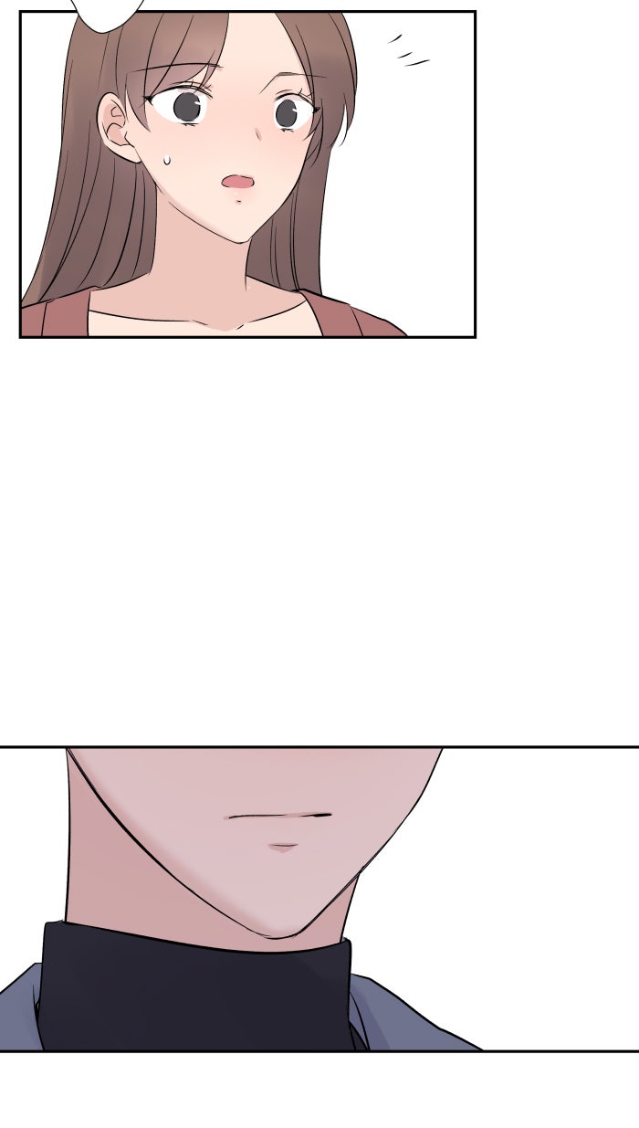 แผนครองใจนายสองบุคลิก - หน้า 73