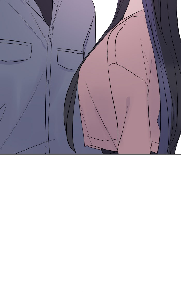 แผนครองใจนายสองบุคลิก - หน้า 71