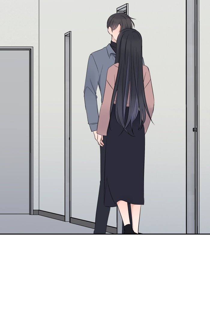 แผนครองใจนายสองบุคลิก - หน้า 76