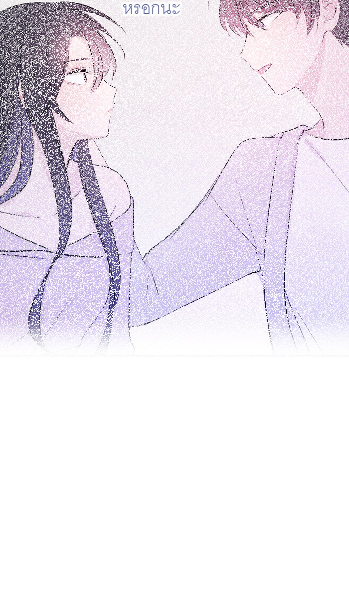 แผนครองใจนายสองบุคลิก - หน้า 35