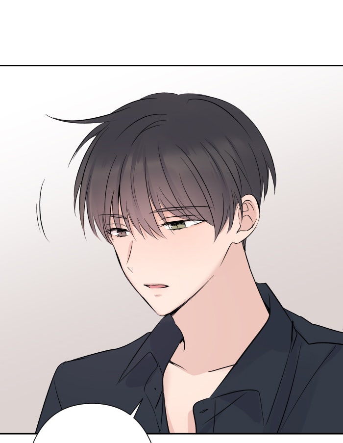 แผนครองใจนายสองบุคลิก - หน้า 69
