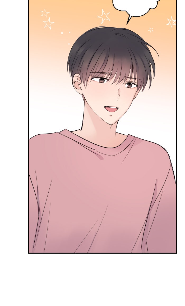 แผนครองใจนายสองบุคลิก - หน้า 33