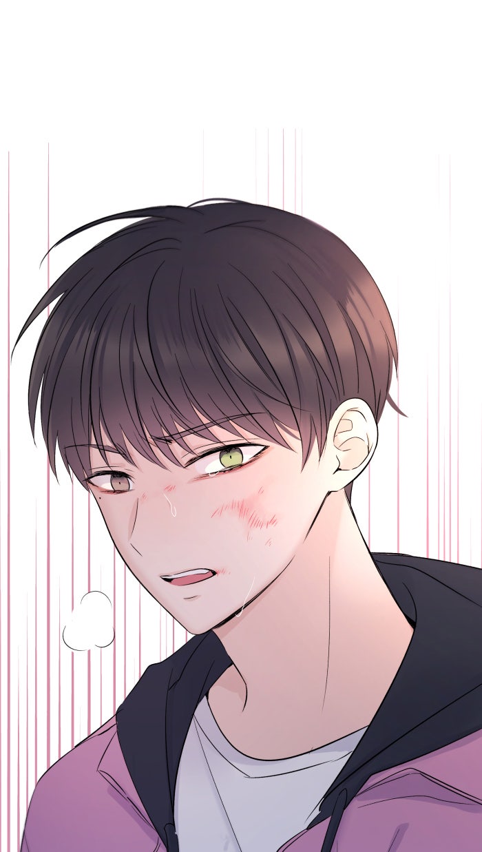 แผนครองใจนายสองบุคลิก - หน้า 1