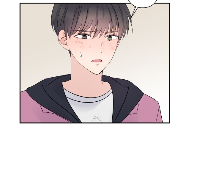 แผนครองใจนายสองบุคลิก - หน้า 43