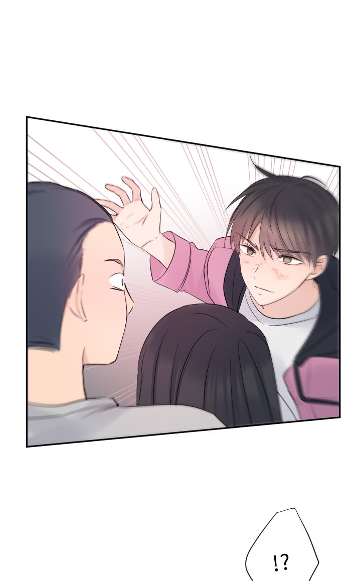 แผนครองใจนายสองบุคลิก - หน้า 8