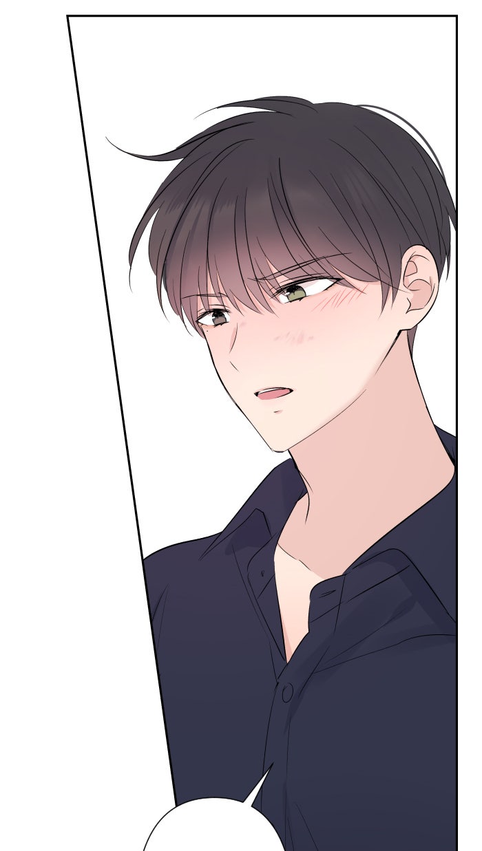 แผนครองใจนายสองบุคลิก - หน้า 3