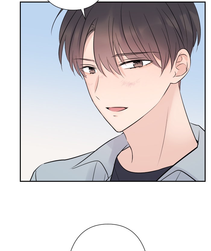 แผนครองใจนายสองบุคลิก - หน้า 71