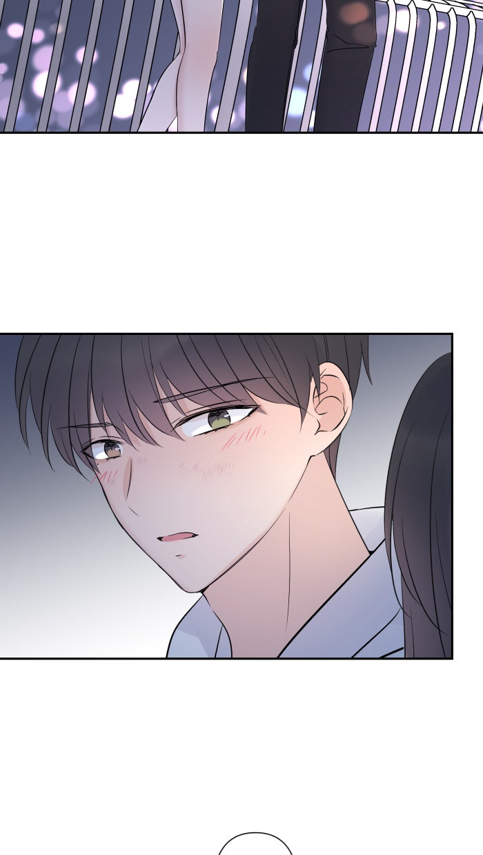 แผนครองใจนายสองบุคลิก - หน้า 71