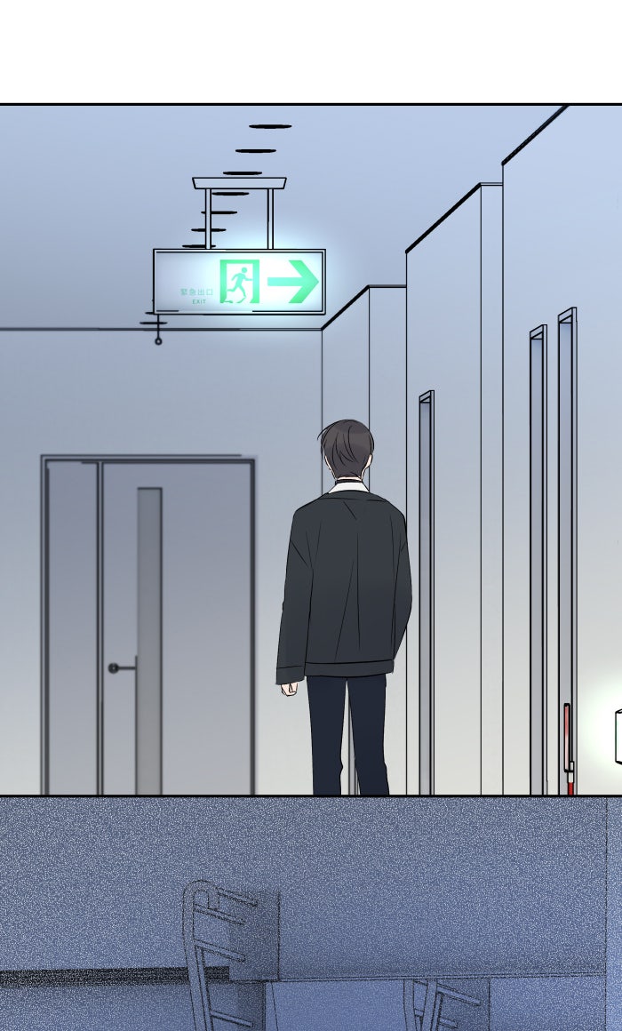 แผนครองใจนายสองบุคลิก - หน้า 44