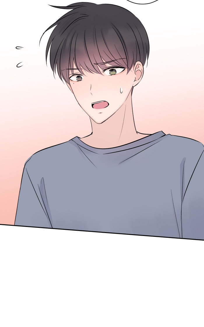 แผนครองใจนายสองบุคลิก - หน้า 13