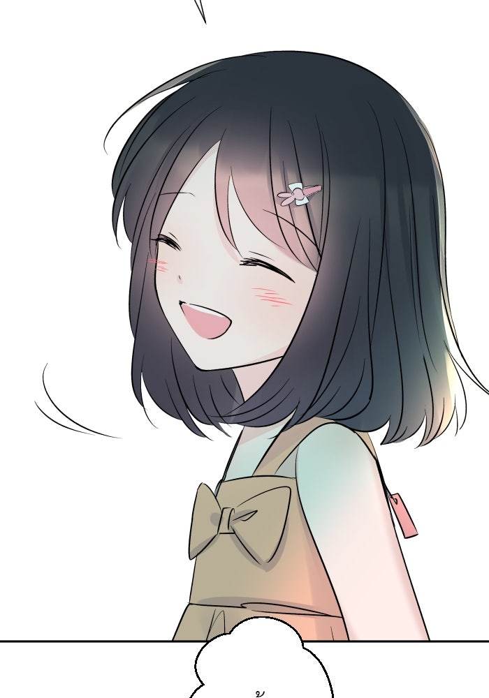 แผนครองใจนายสองบุคลิก - หน้า 8