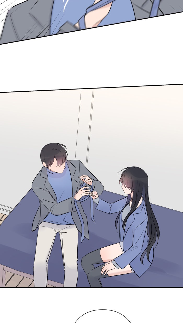แผนครองใจนายสองบุคลิก - หน้า 46