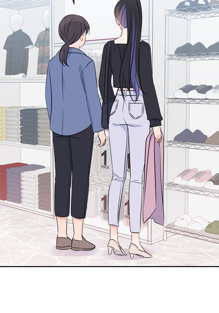 แผนครองใจนายสองบุคลิก - หน้า 2