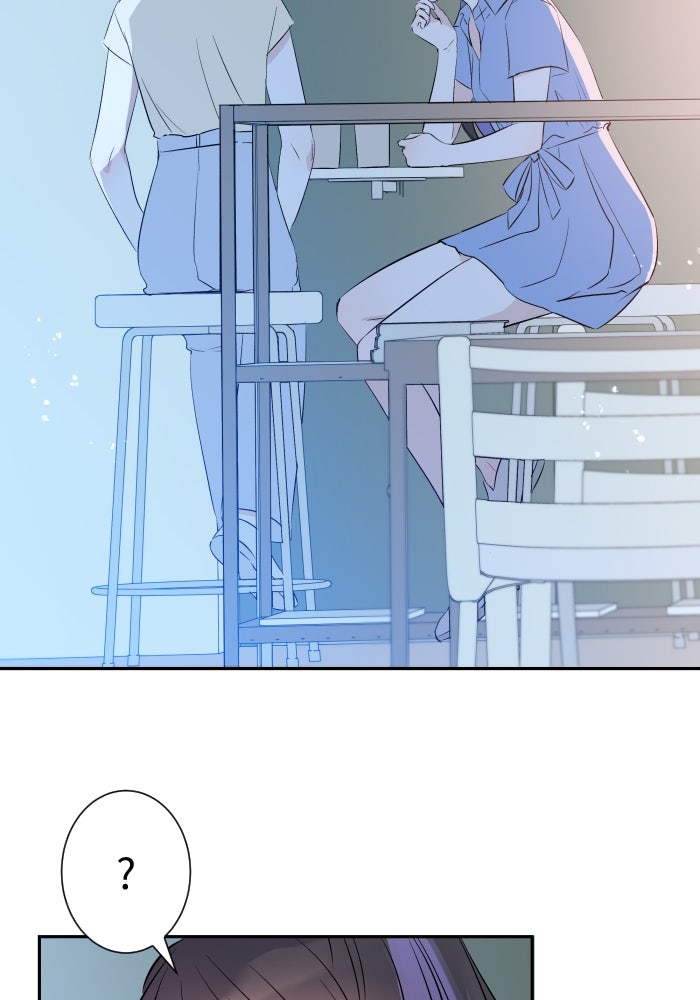 แผนครองใจนายสองบุคลิก - หน้า 17