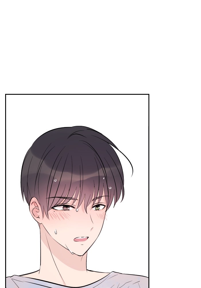 แผนครองใจนายสองบุคลิก - หน้า 1