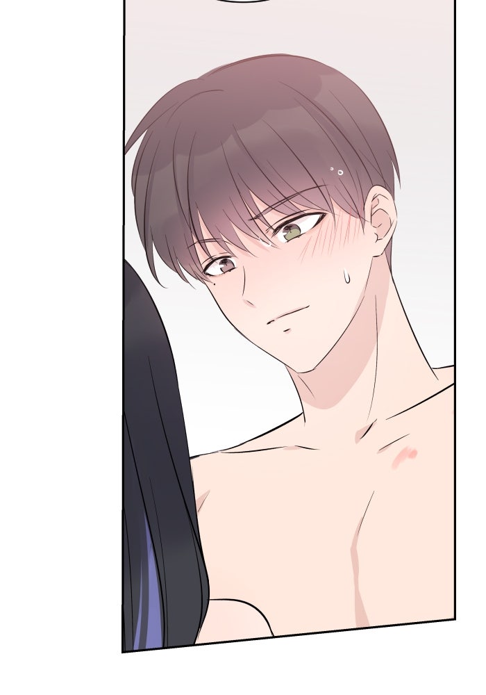 แผนครองใจนายสองบุคลิก - หน้า 65