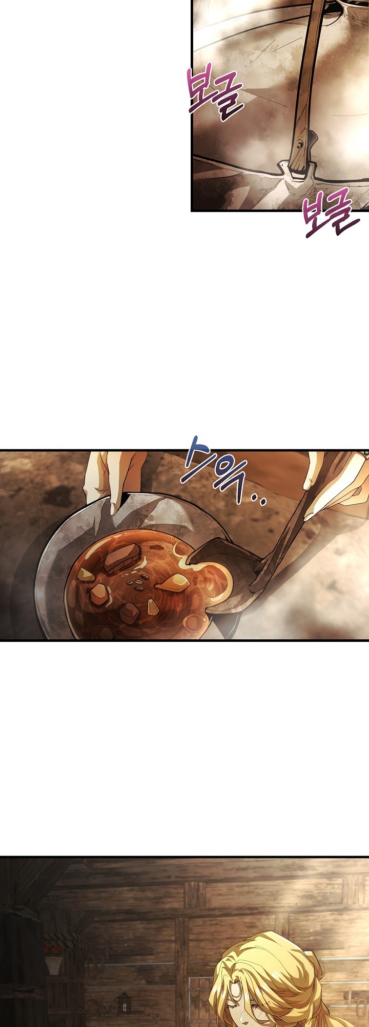 Half Blood เลือดผสมพันธุ์แกร่ง - หน้า 3
