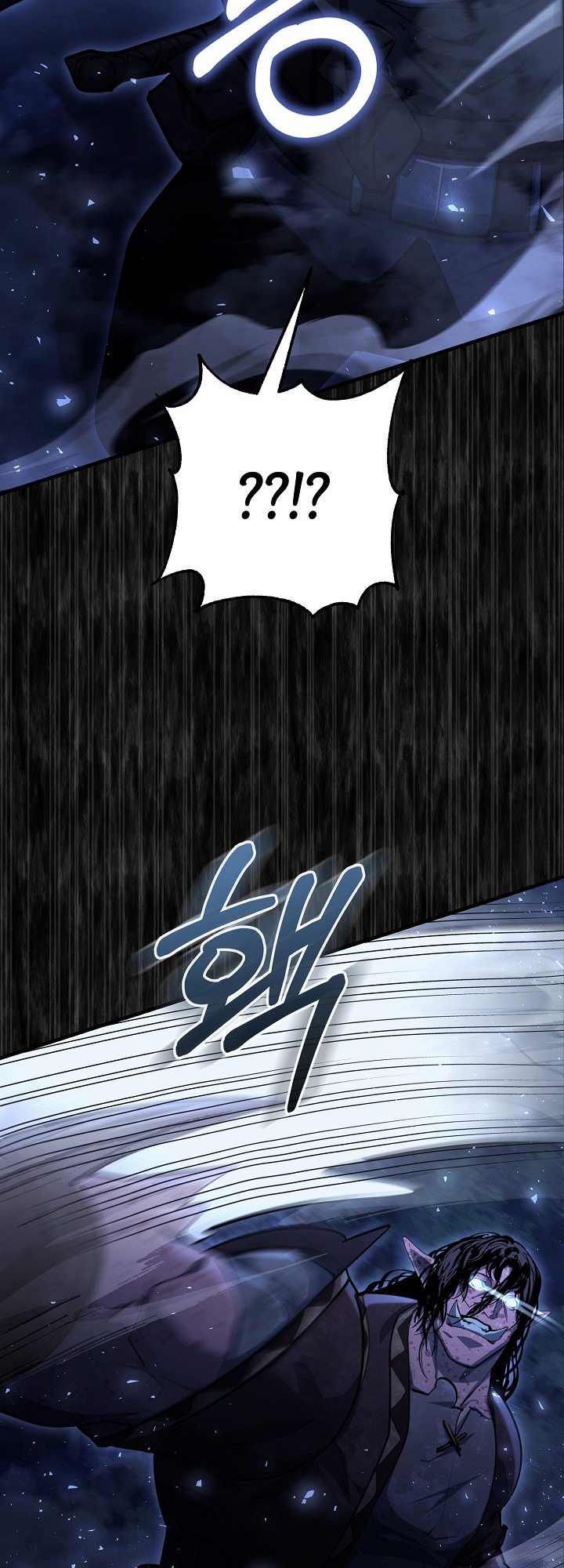 Half Blood เลือดผสมพันธุ์แกร่ง - หน้า 36