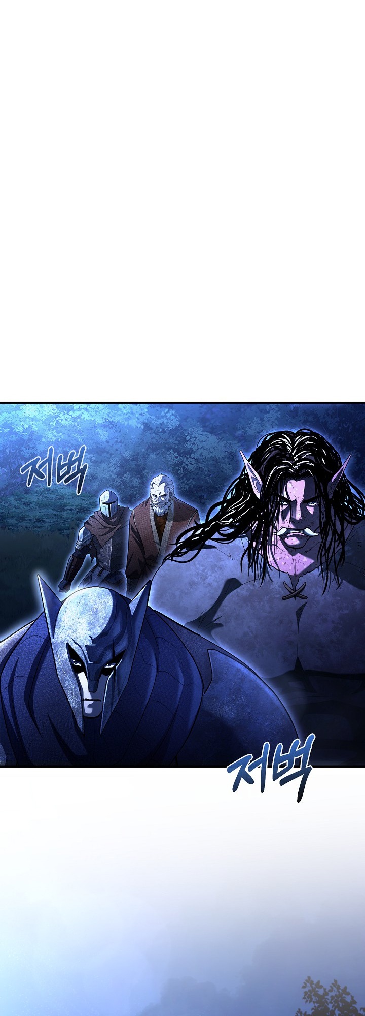 Half Blood เลือดผสมพันธุ์แกร่ง - หน้า 13