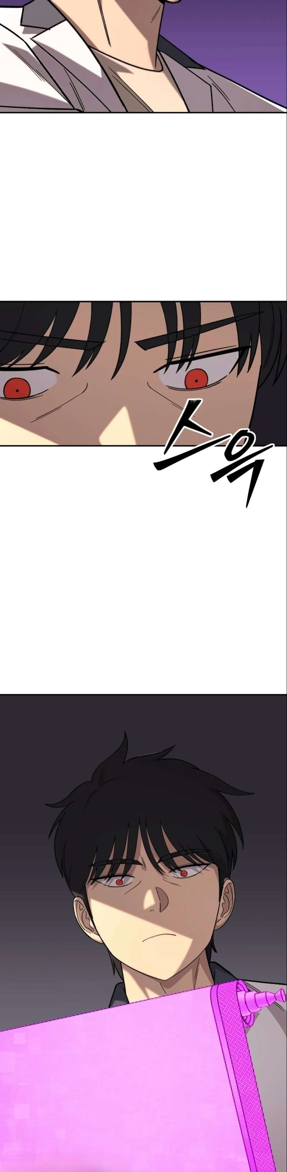 Heavenly Demon Goes to High School - หน้า 5