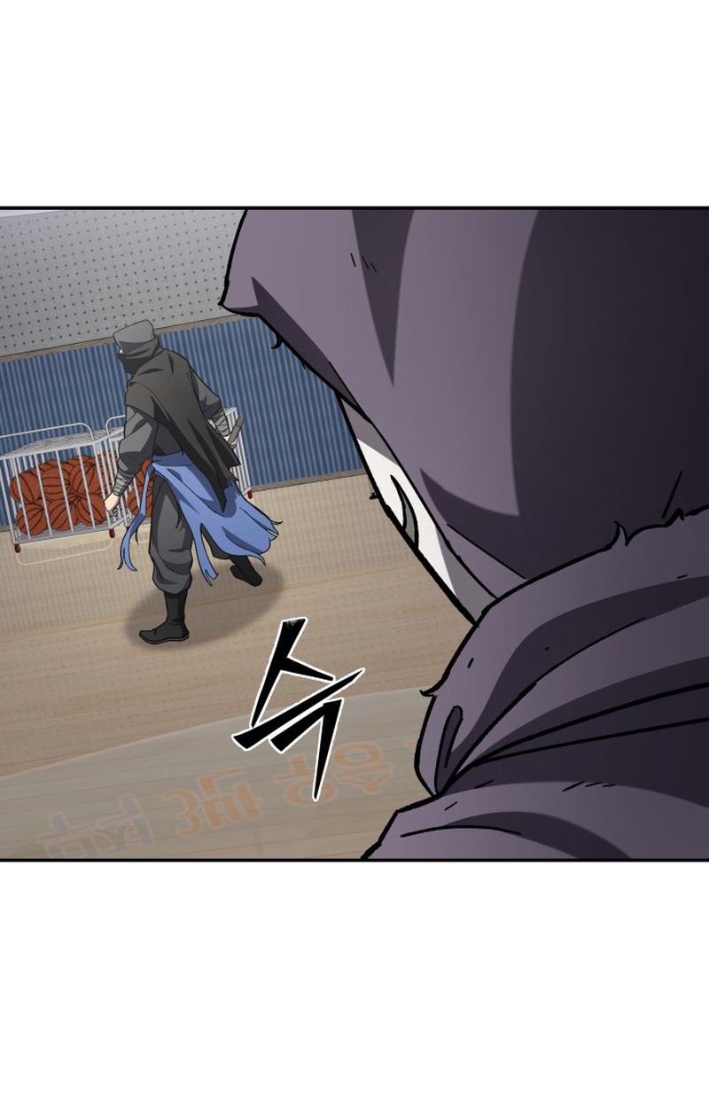 Heavenly Demon Goes to High School - หน้า 59