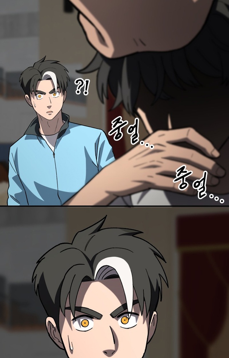 Heavenly Demon Goes to High School - หน้า 81